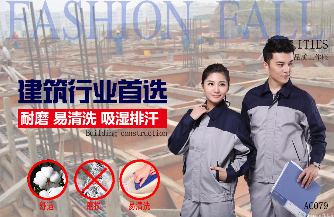 本款工作服耐油,透气,抗划破