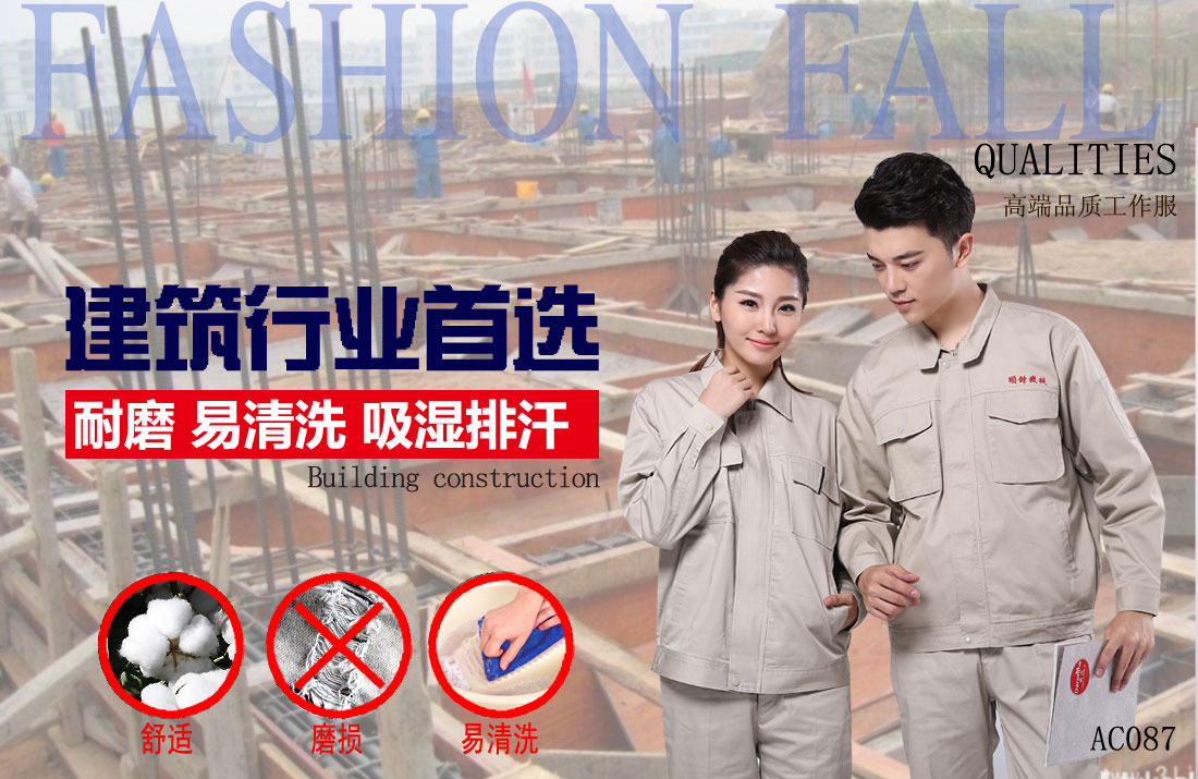本款工作服耐油,透气,抗划破