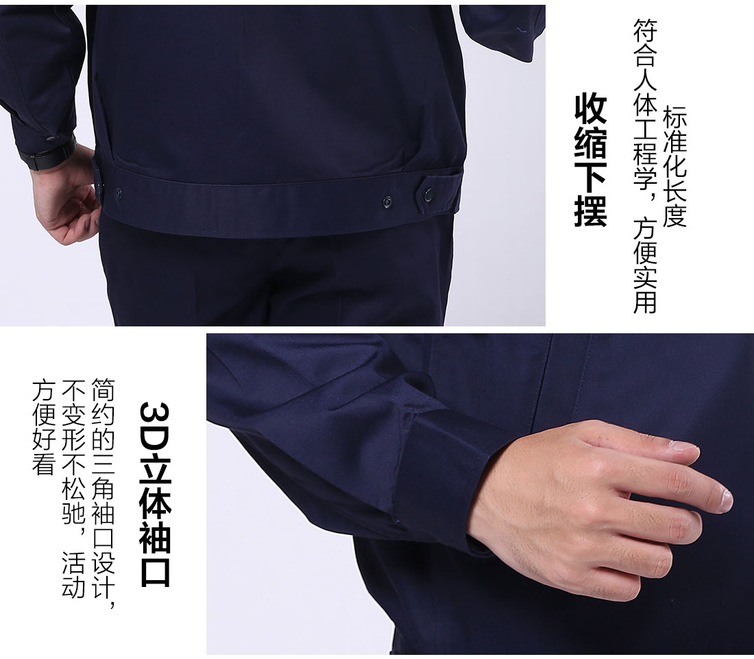 丝光线缝制 丝光线缝制劳保工作服厂家