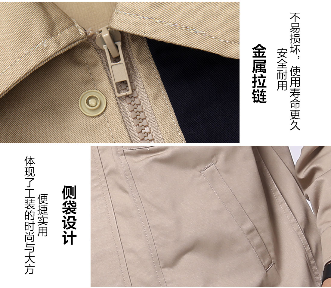 纯棉工作服套装细节特点 纯棉工作服套装细节特点
