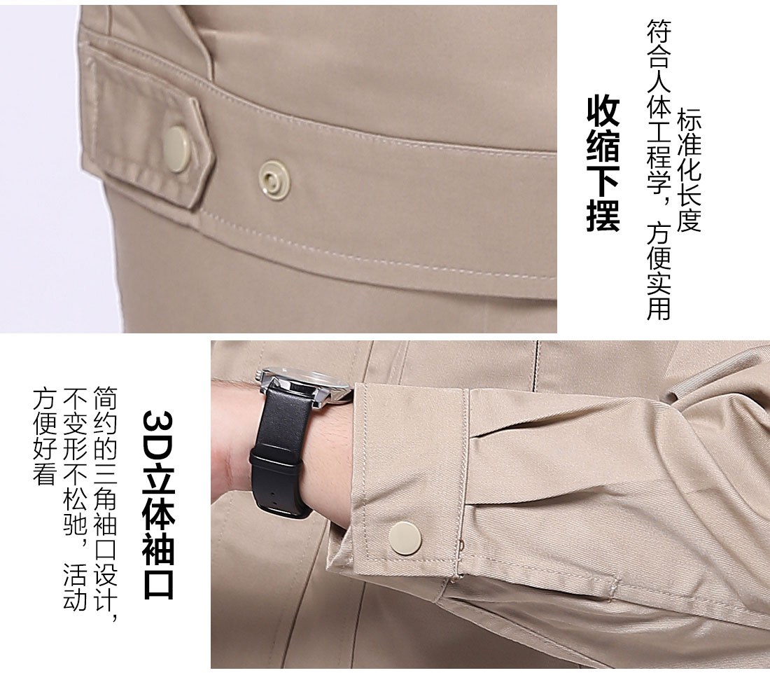 丝光线缝制 丝光线缝制纯棉工作服套装