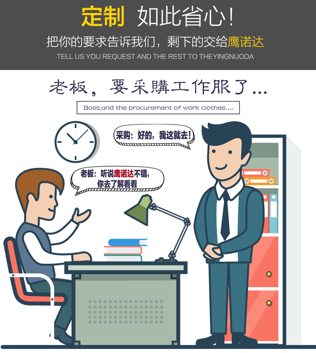 苏州定制夏季工作服