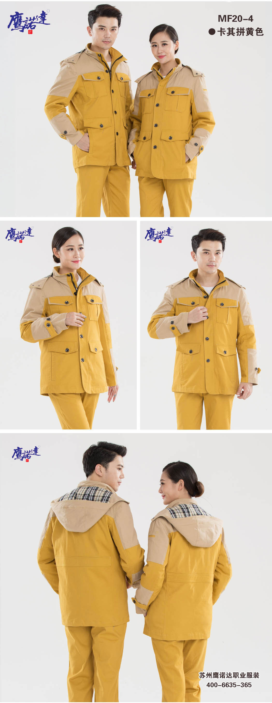 定制全棉冬装工作服的款式细节